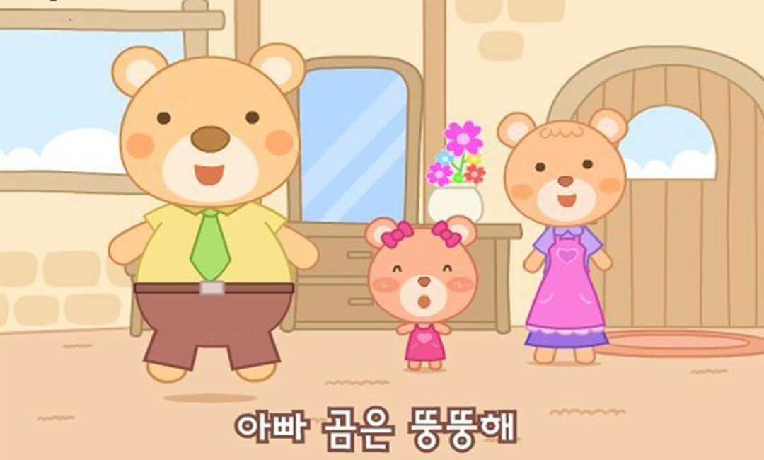 四平三只小熊品牌文案包装案例